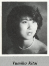 Yumiko Kitai's graduation photo - HHS 1987